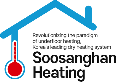 Revolutionizing the paradigm of underfloor heating, Korea's leading dry heating system